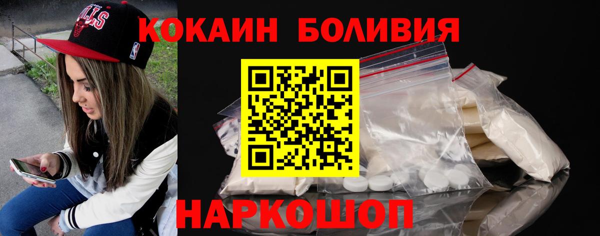 КОКАИН VHQ Тольятти