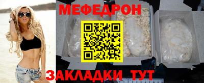 бутик Нальчик