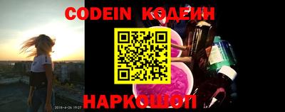 каннабис Наро-Фоминск