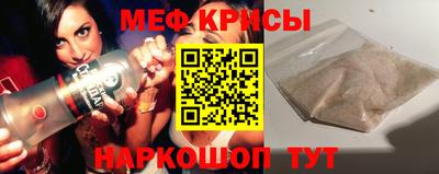 соль курить ск Новодвинск