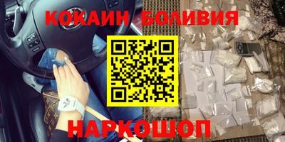 каннабис Наро-Фоминск