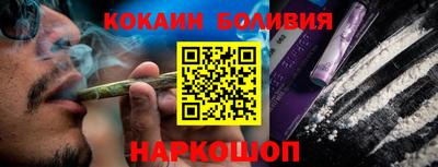 каннабис Наро-Фоминск