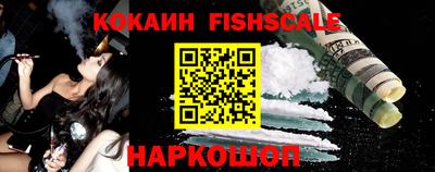 бутик Нальчик