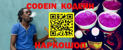 эйфоретик Нарткала
