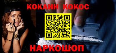 эйфоретик Нарткала