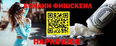 соль курить ск Новодвинск