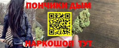соль курить ск Новодвинск
