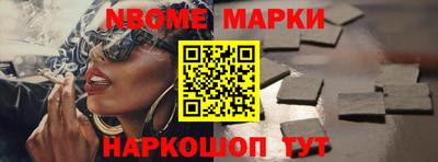 соль курить ск Новодвинск