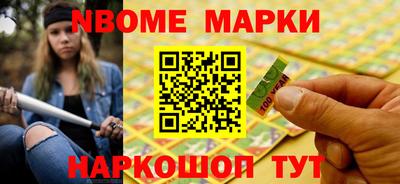 бутик Нальчик