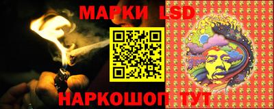 каннабис Наро-Фоминск