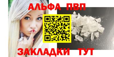 бутик Нальчик