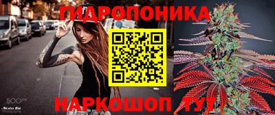бутик Нальчик