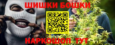 бутик Нальчик