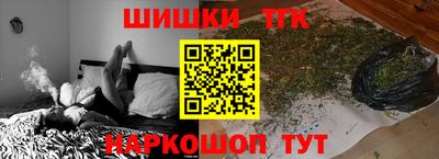 соль курить ск Новодвинск