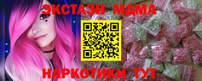 бутик Нальчик