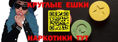 соль курить ск Новодвинск