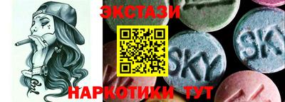 бутик Нальчик