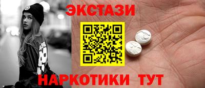 каннабис Наро-Фоминск