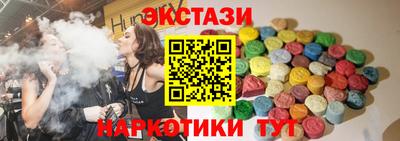 мдма Новозыбков