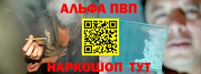 каннабис Наро-Фоминск