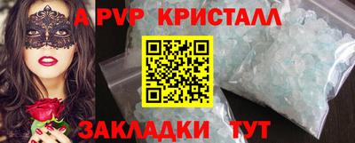 ECSTASY Новокубанск