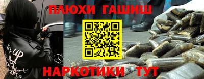 мдма Новозыбков