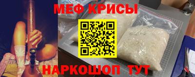 каннабис Наро-Фоминск