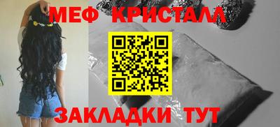бутик Нальчик