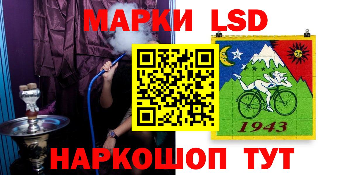 ЛСД экстази кислота  Вход с VPN  Тольятти  LSD-25 экстази кислота 