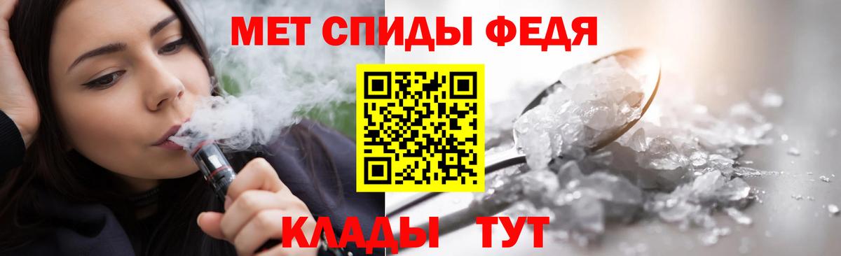 Первитин витя  Вход с VPN  Тольятти 