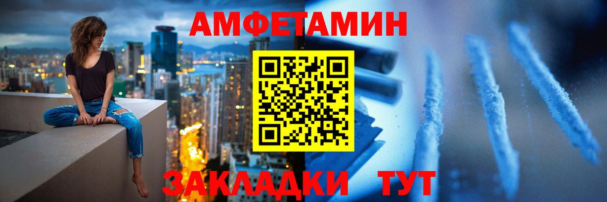 Метамфетамин витя Тольятти