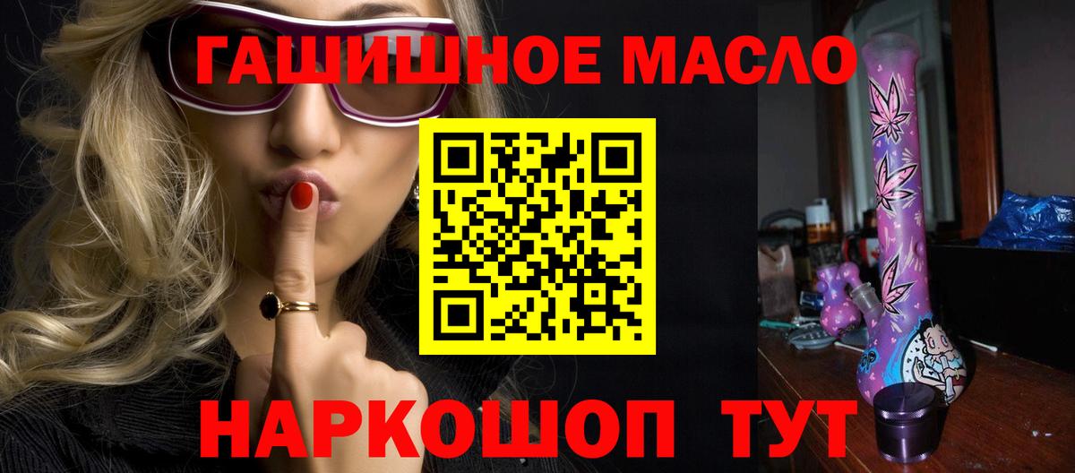 Тольятти  Дистиллят ТГК вейп  цена   Вход с VPN 