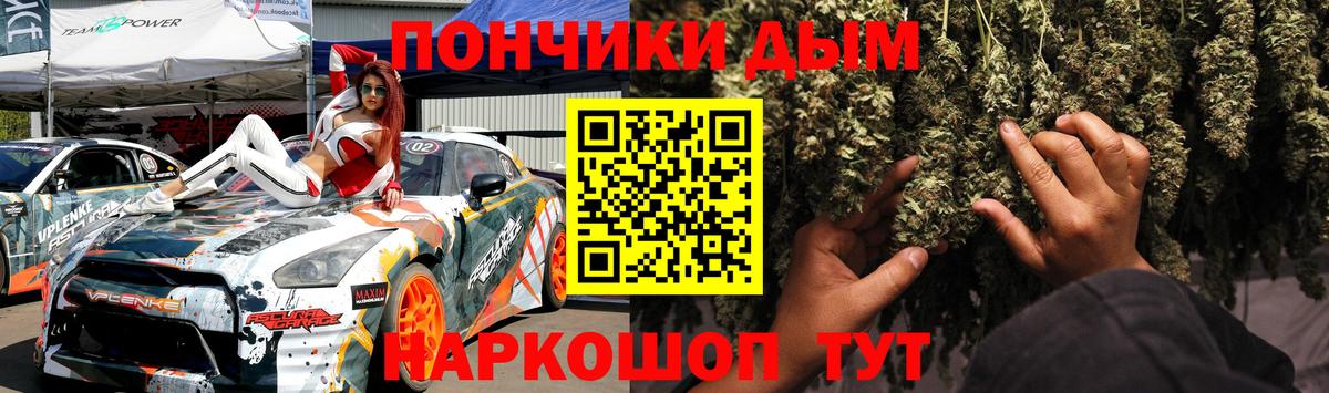 Шишки марихуана SATIVA & INDICA  МАРИХУАНА White Widow  Тольятти  Вход с VPN  Бошки Шишки тримм  Каннабис планчик 